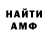 МЕТАДОН белоснежный Artem Arustamyan