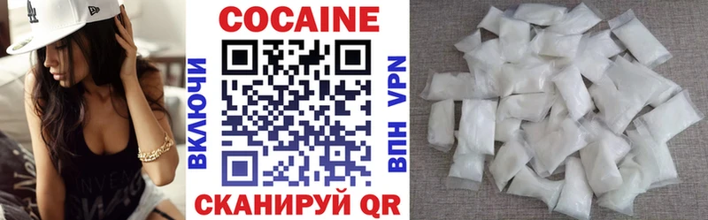 COCAIN 98%  купить наркотик  Плёс 