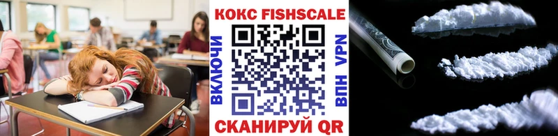 Кокаин VHQ Плёс