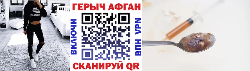 Героин белый  хочу наркоту  Плёс 