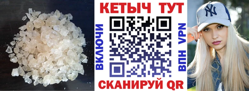 купить   Плёс  КЕТАМИН ketamine 