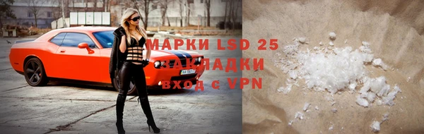 синтетический гашиш Михайловка