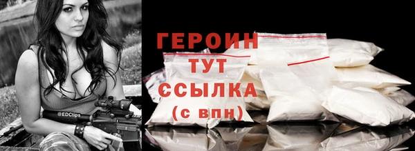 не бодяженный Медногорск