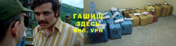 ALPHA-PVP Тихорецк