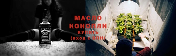 MDMA Горно-Алтайск