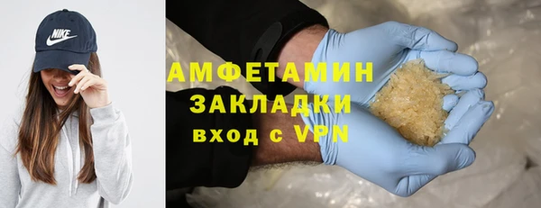 MDMA Горно-Алтайск