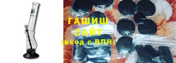 синтетический гашиш Михайловка