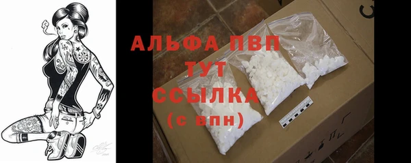 ALPHA-PVP Тихорецк