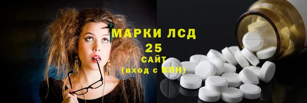 герыч Горнозаводск