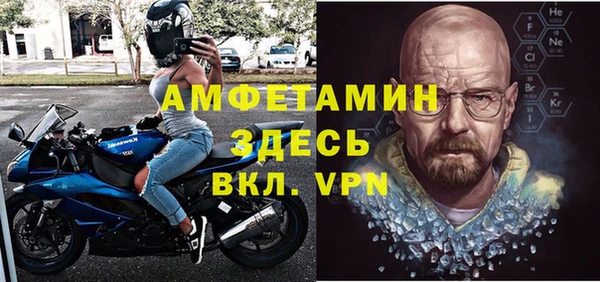 герыч Горнозаводск