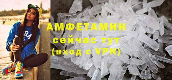 стаф Тобольск