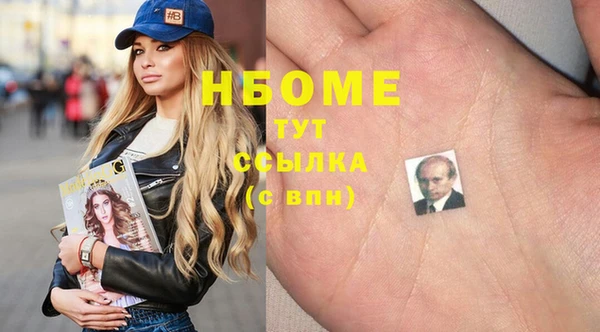 меф Мегион