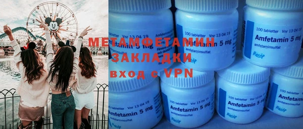 MDMA Горно-Алтайск
