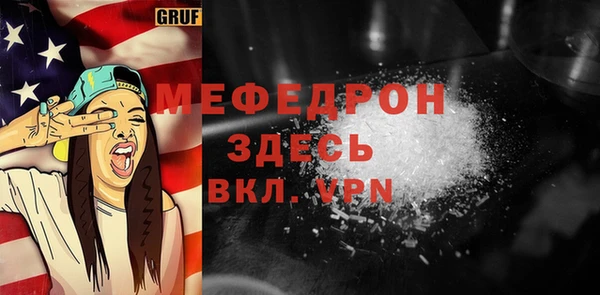 MDMA Горно-Алтайск