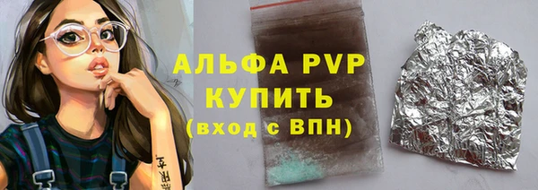 стаф Медвежьегорск