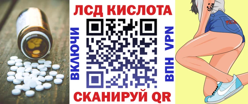 Лсд 25 экстази ecstasy  MEGA как войти  Плёс  закладка 