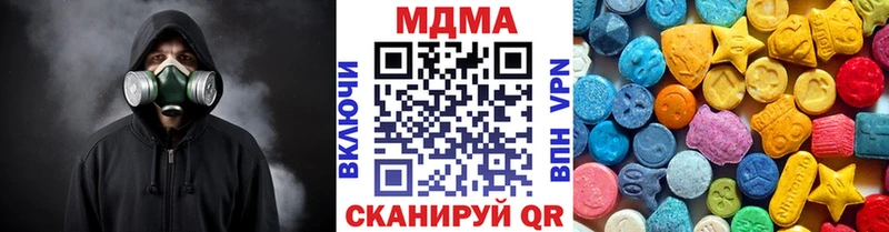 МДМА Molly  кракен ссылки  Плёс 