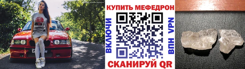 Мефедрон VHQ  Плёс 