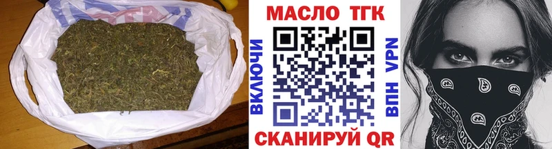 цена наркотик  Плёс  ТГК гашишное масло 